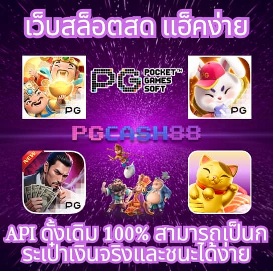 hihuay com หวยออนไลน์